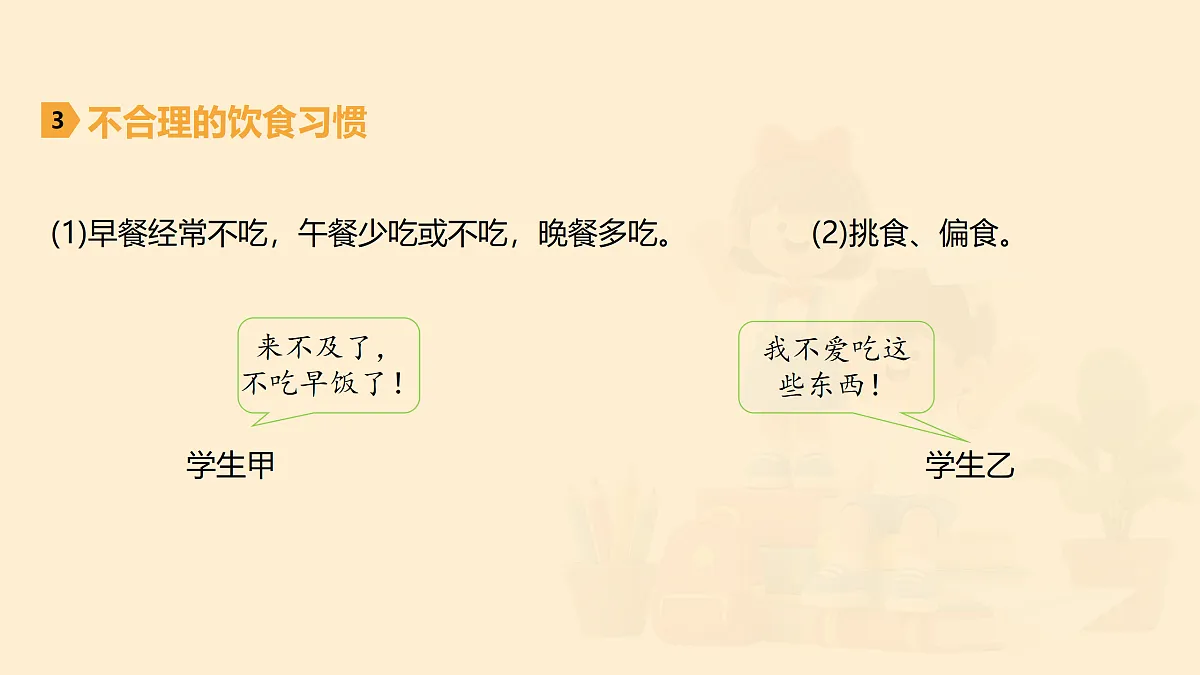 18128707第8页