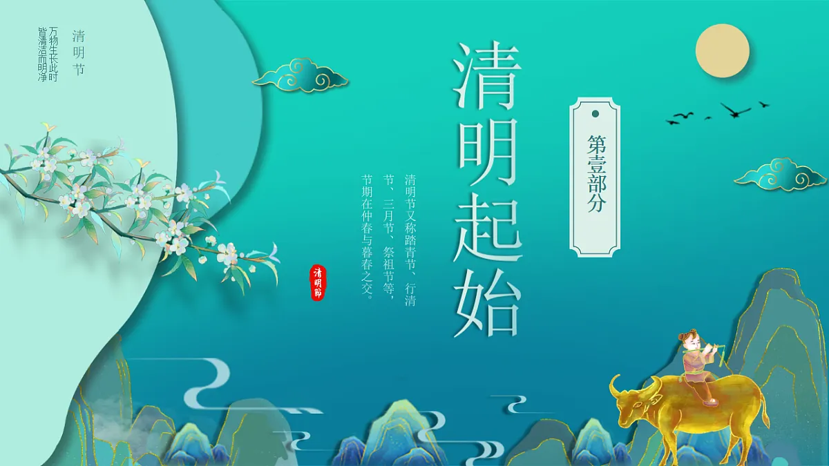 18128712第3页