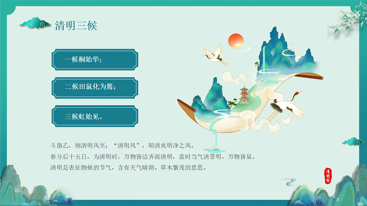 18128712第8页