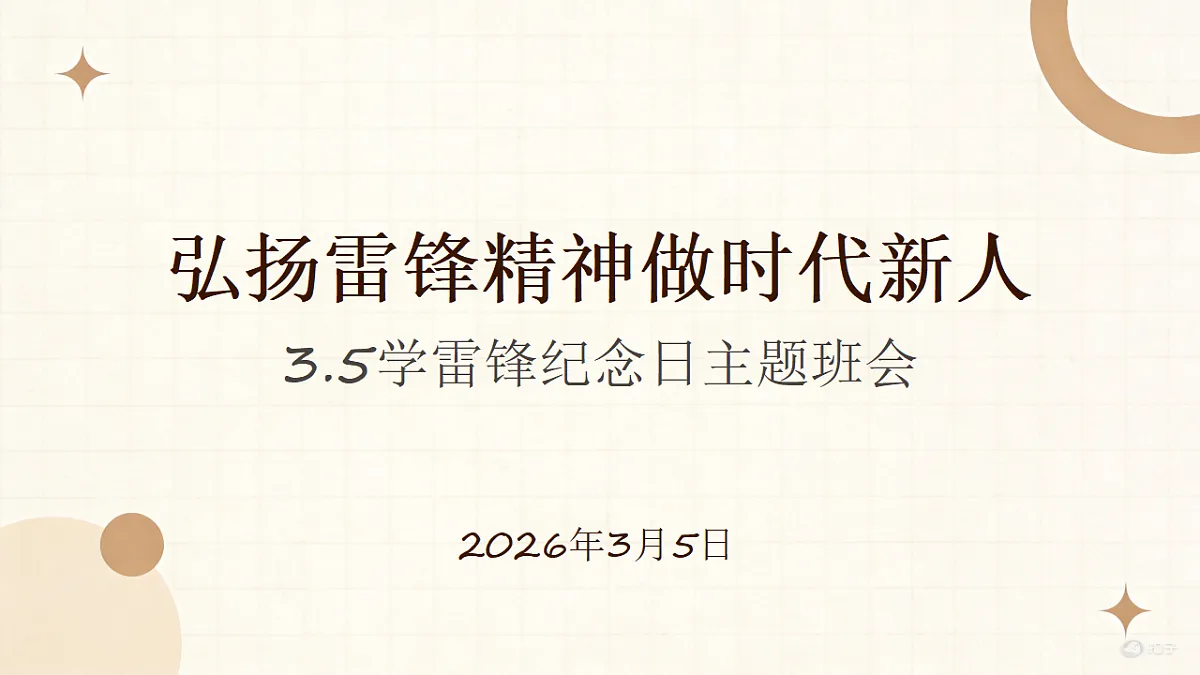 18128717第1页