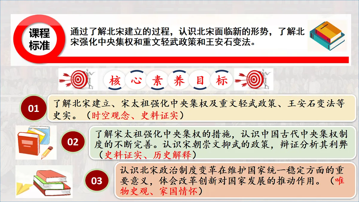 18129254第2页