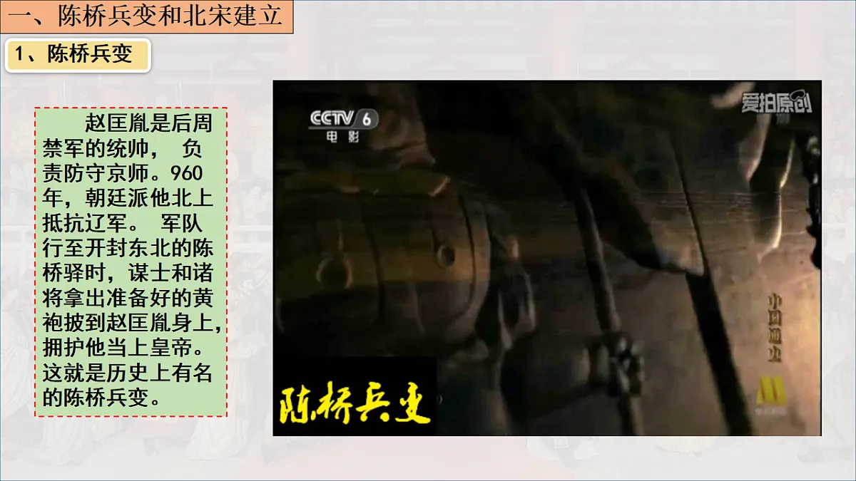 18129254第5页