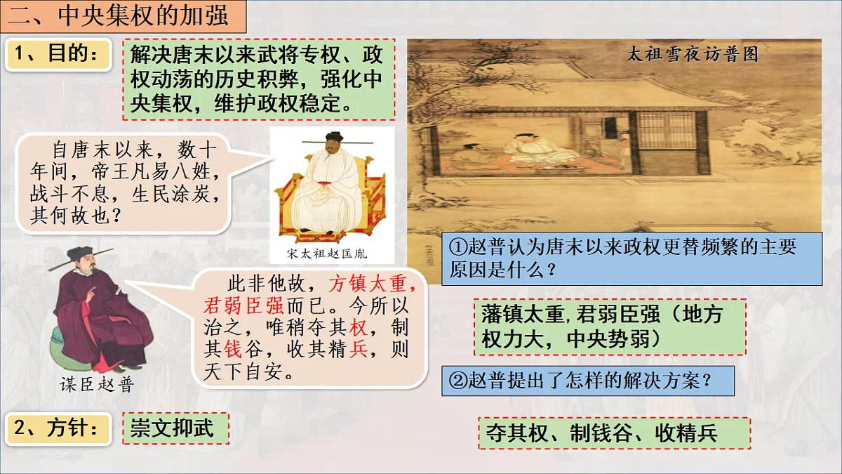 18129254第8页