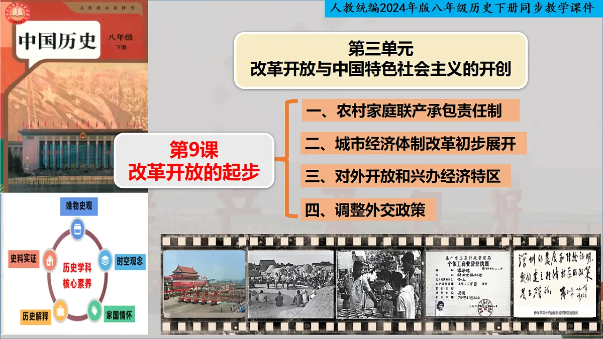 18129257第1页