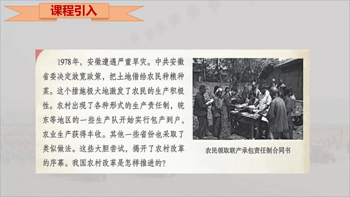 18129257第3页