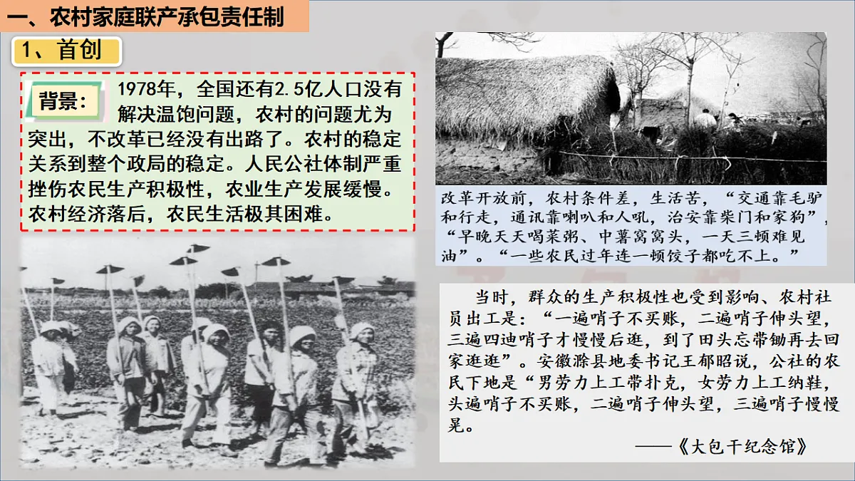 18129257第4页