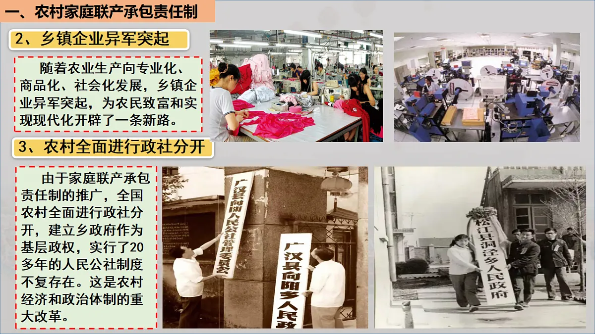 18129257第7页