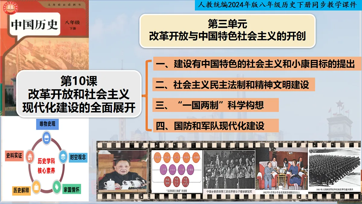 18129258第1页