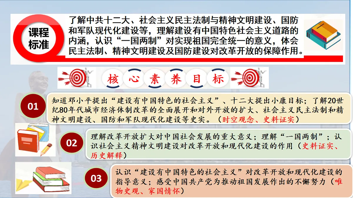 18129258第2页
