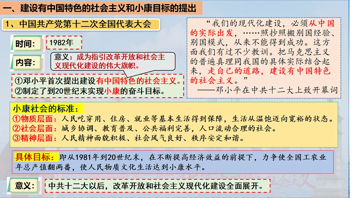 18129258第4页