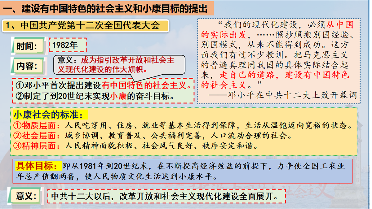 18129258第4页