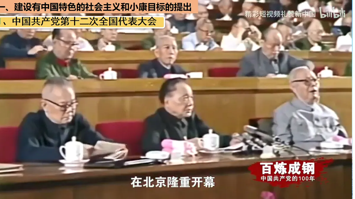 18129258第5页
