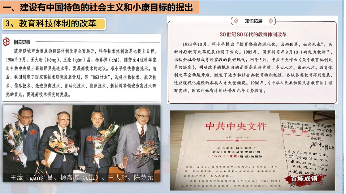 18129258第7页