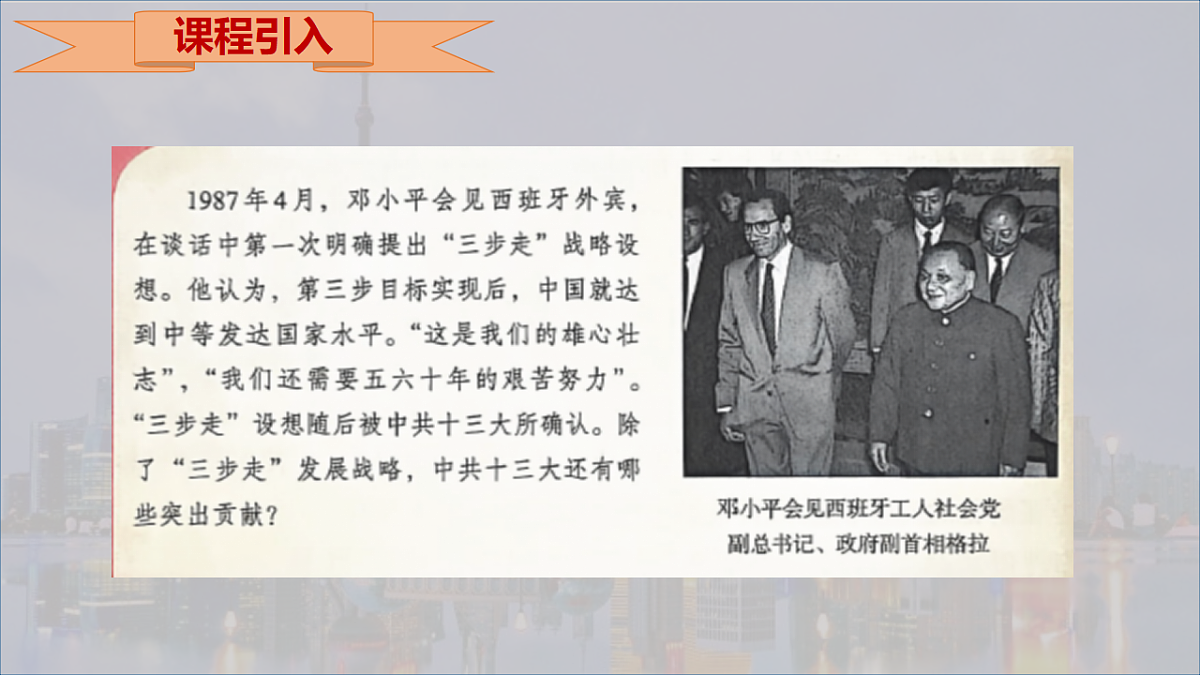 18129259第3页