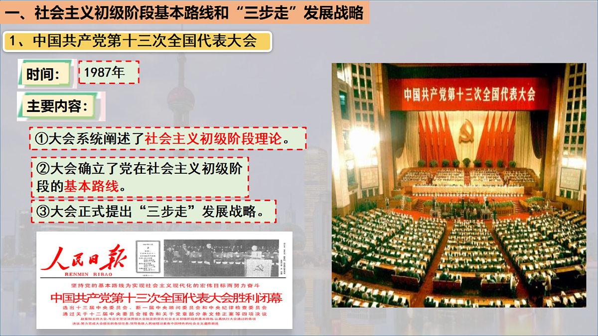 18129259第4页