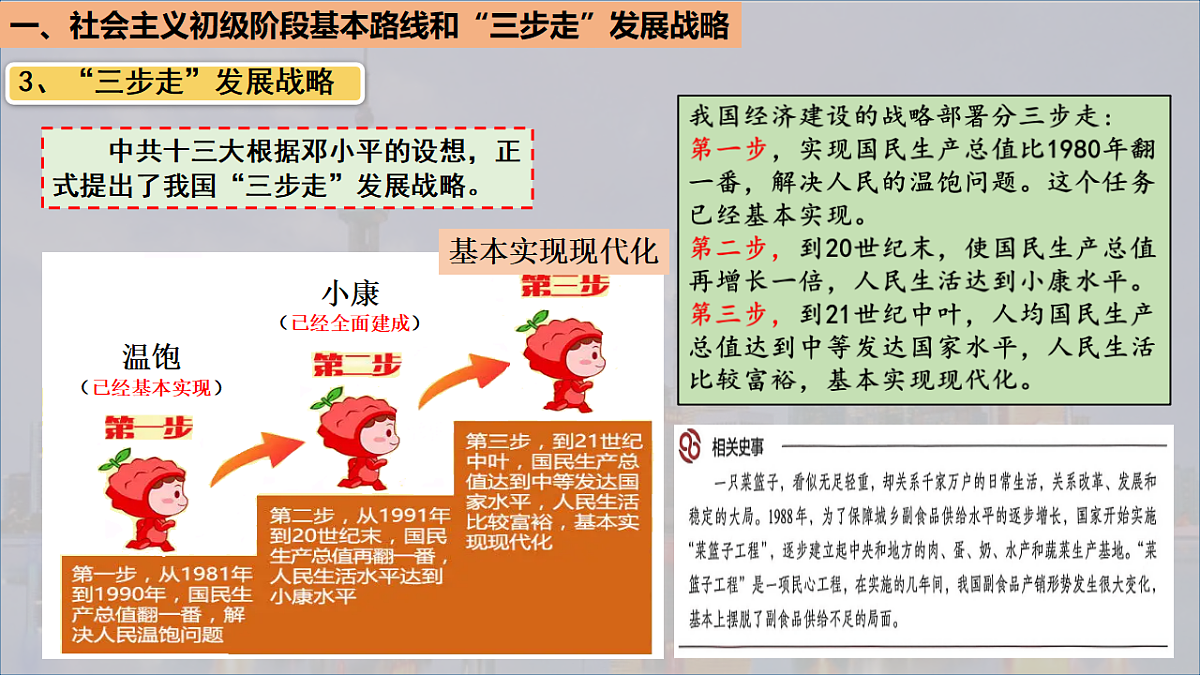 18129259第7页