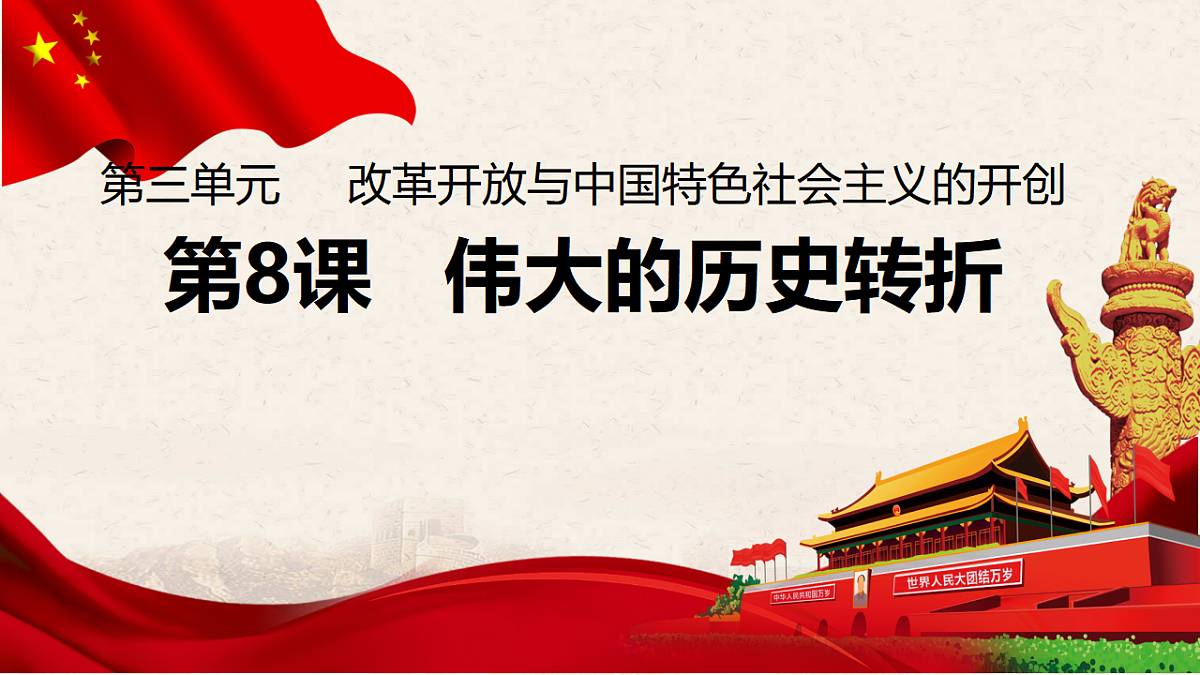 18129284第1页