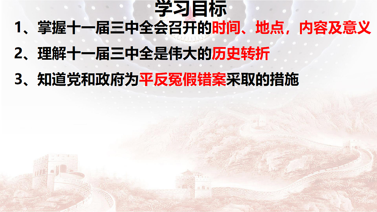 18129284第2页