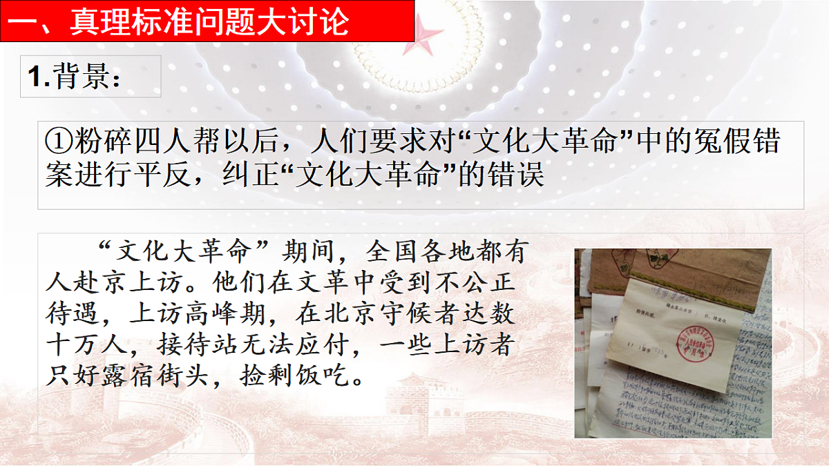 18129284第3页