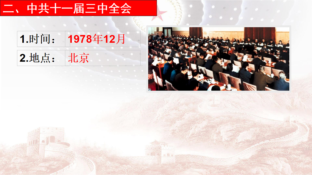 18129284第7页