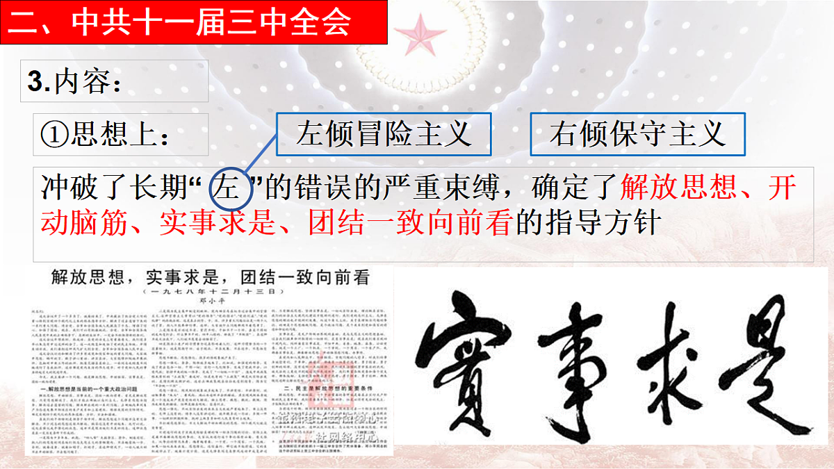 18129284第8页