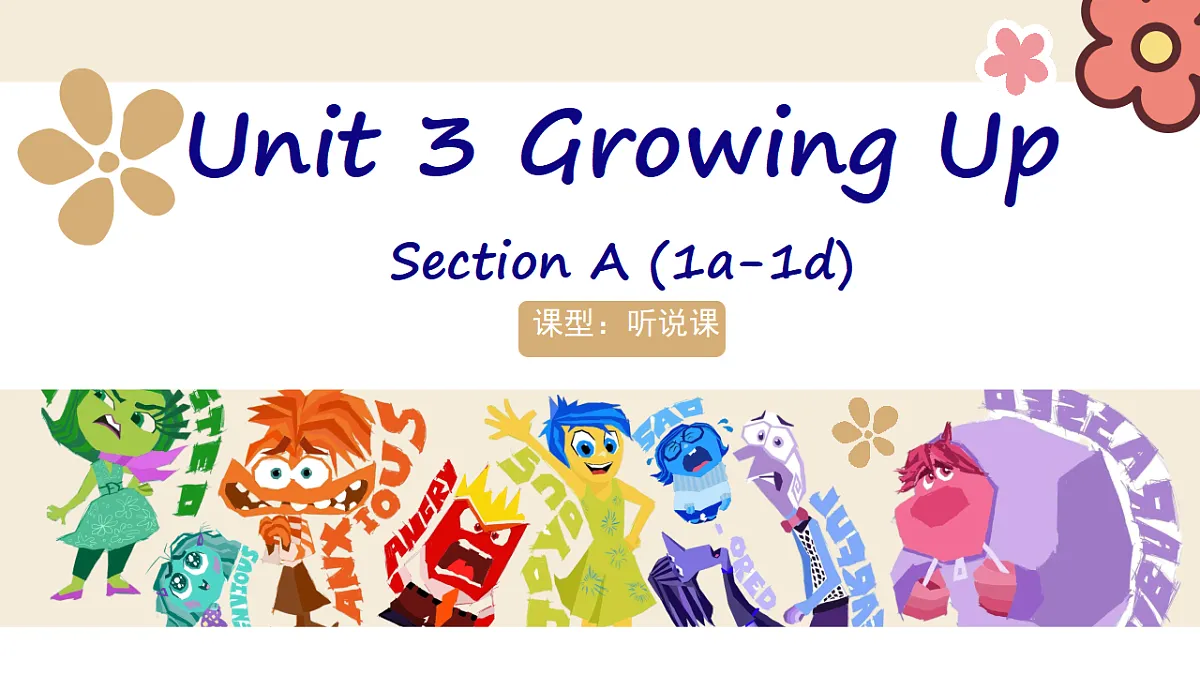 18129369第1页
