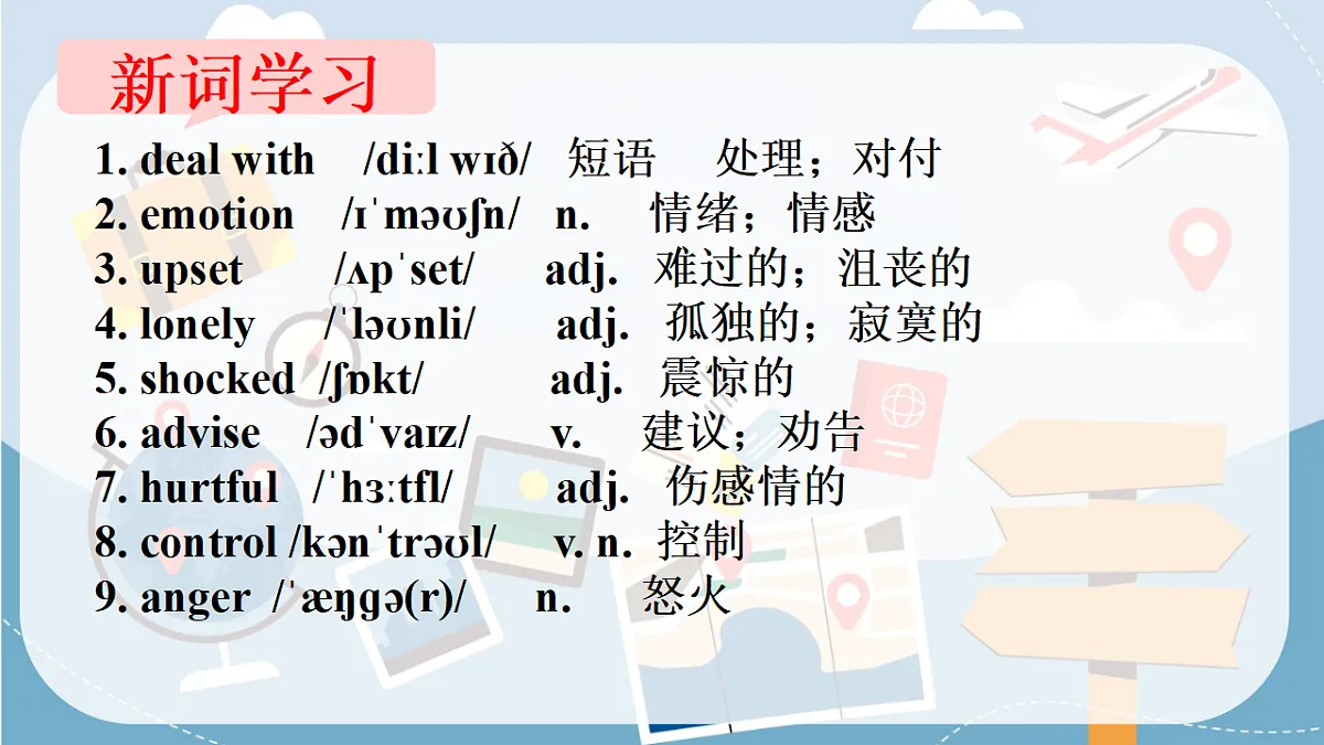 18129369第5页