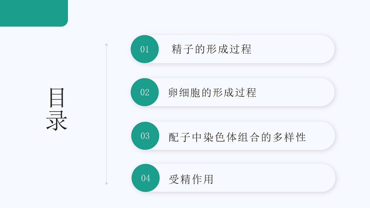 18130045第3页