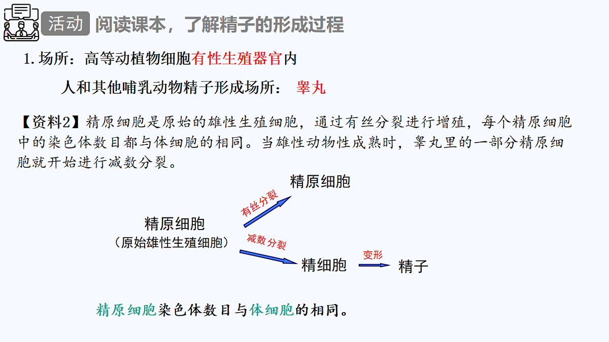 18130046第8页