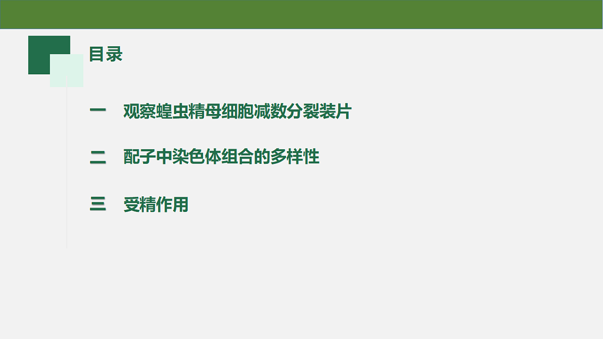 18130047第2页