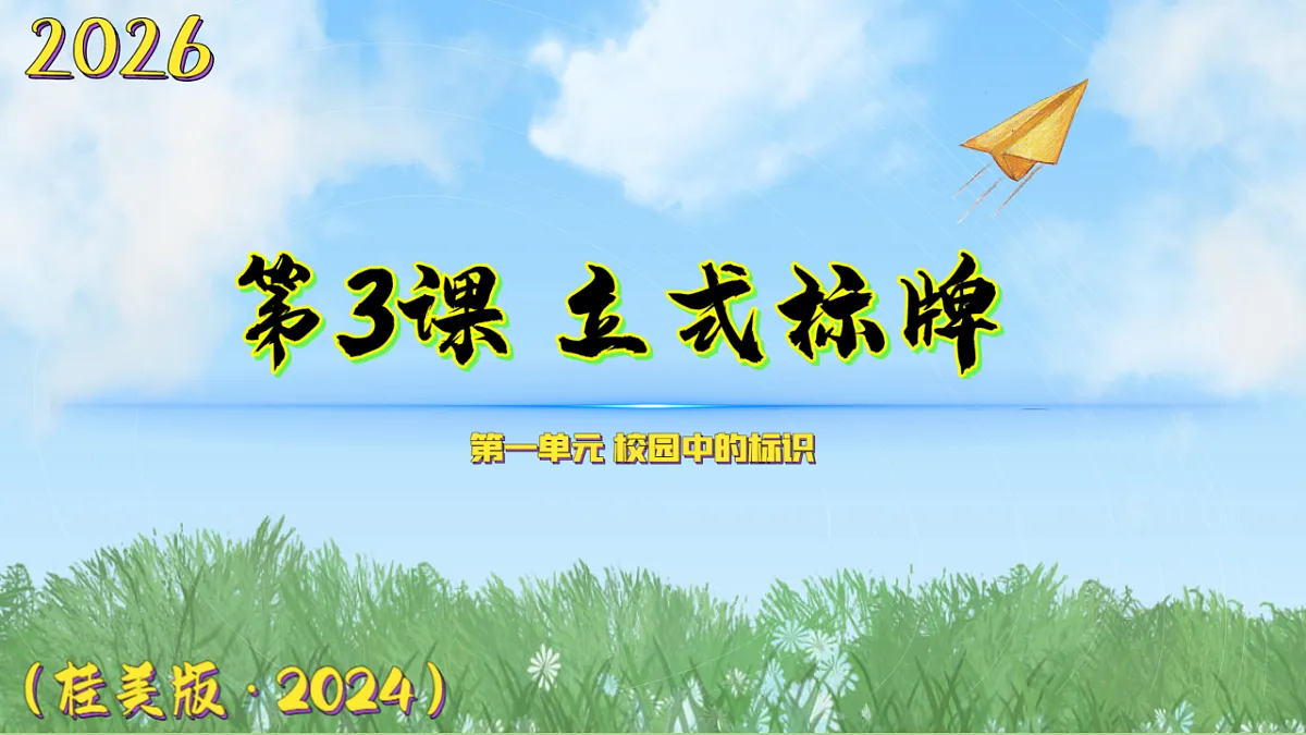 18130174第1页