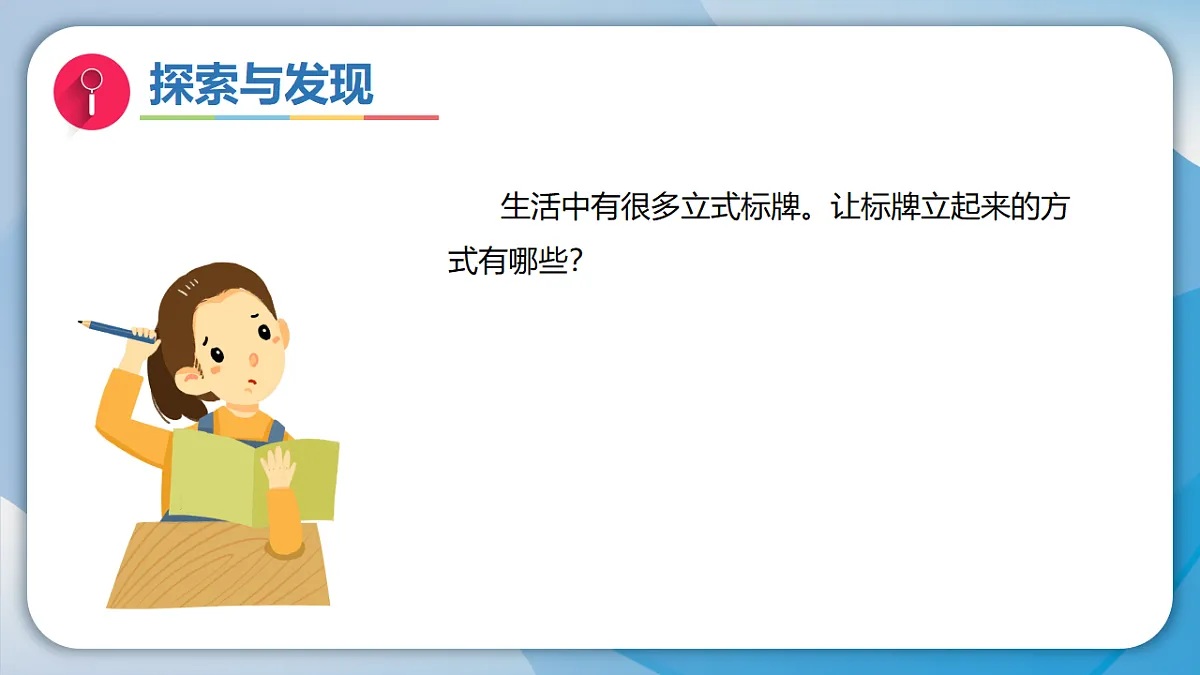 18130174第3页