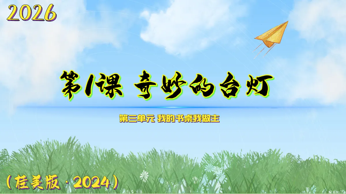 18130179第1页