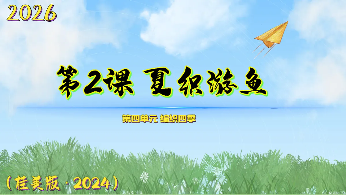 18130183第1页