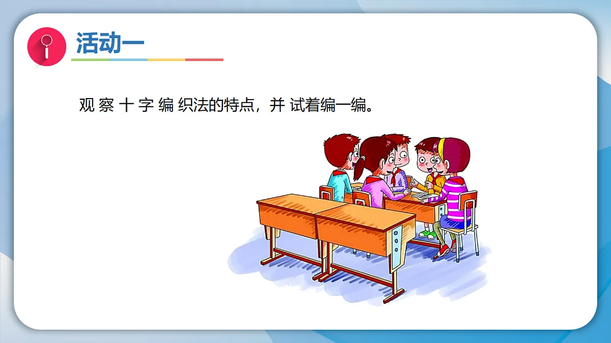 18130183第6页