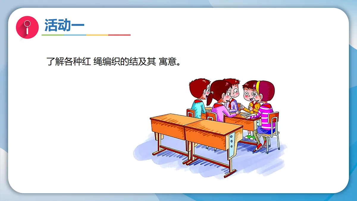18130185第6页