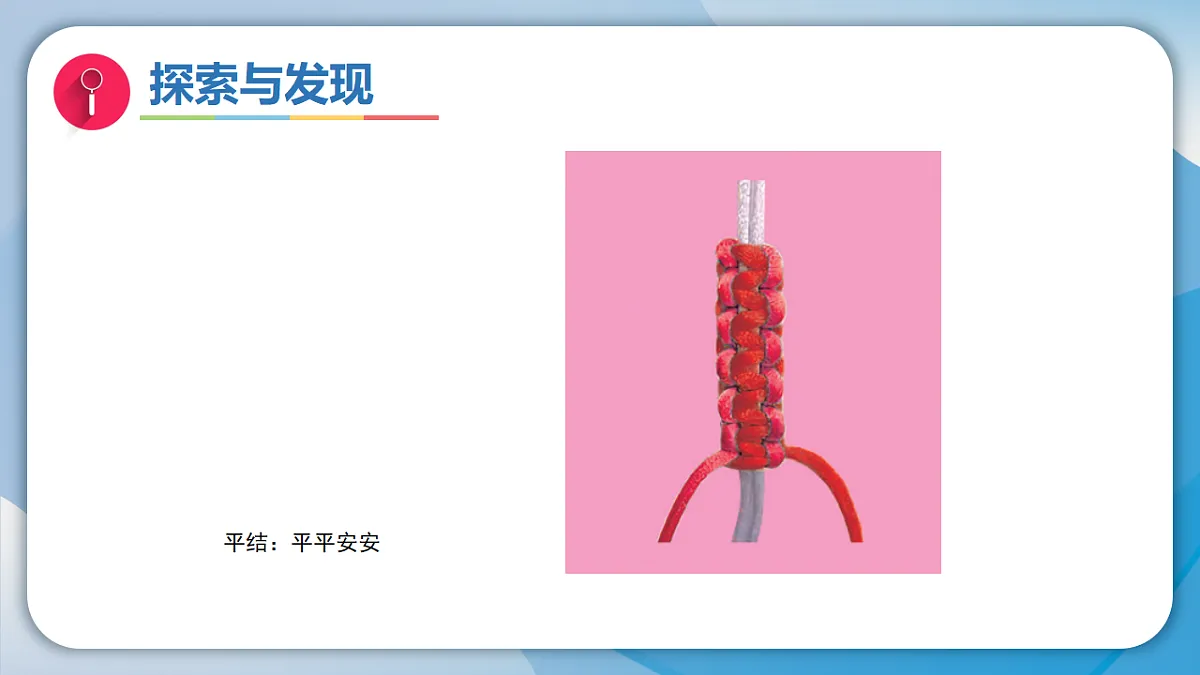 18130185第8页