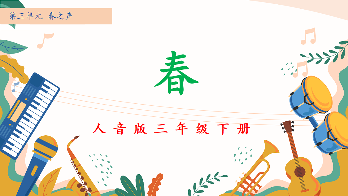 18130200第1页