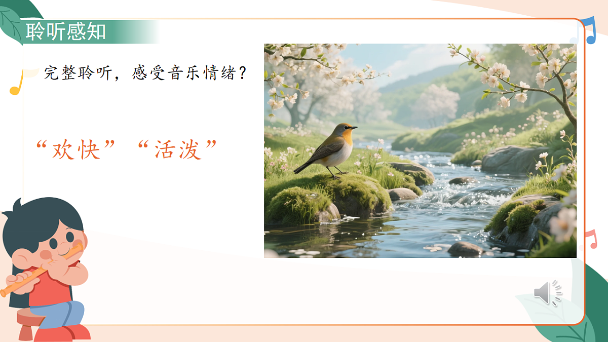18130200第3页