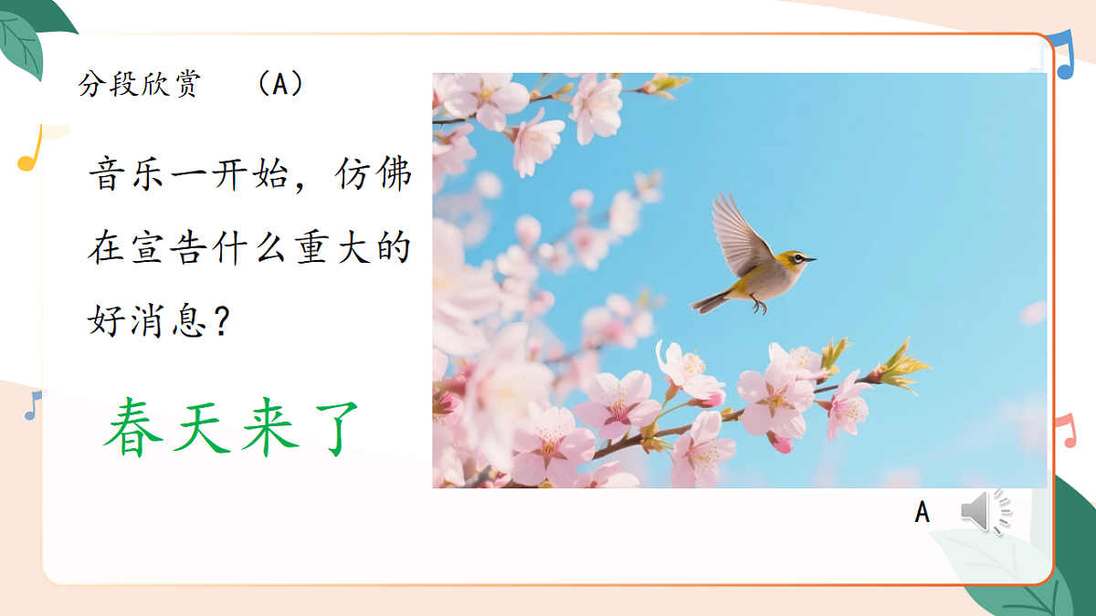 18130200第4页