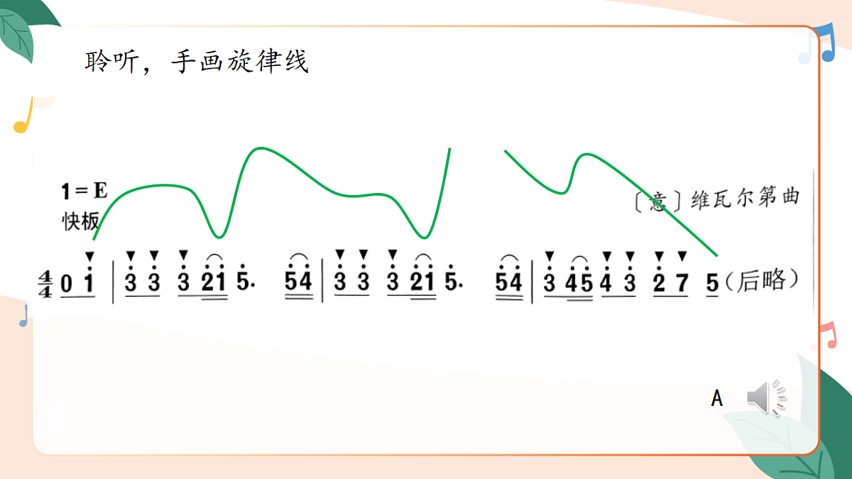 18130200第5页