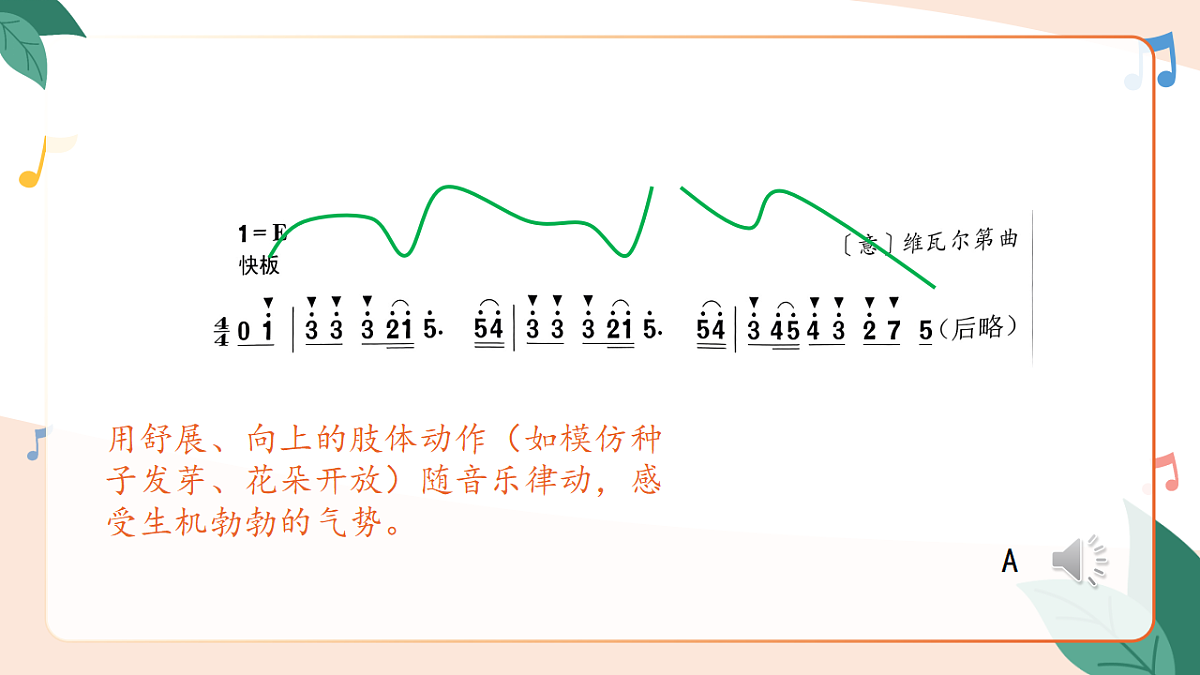 18130200第8页