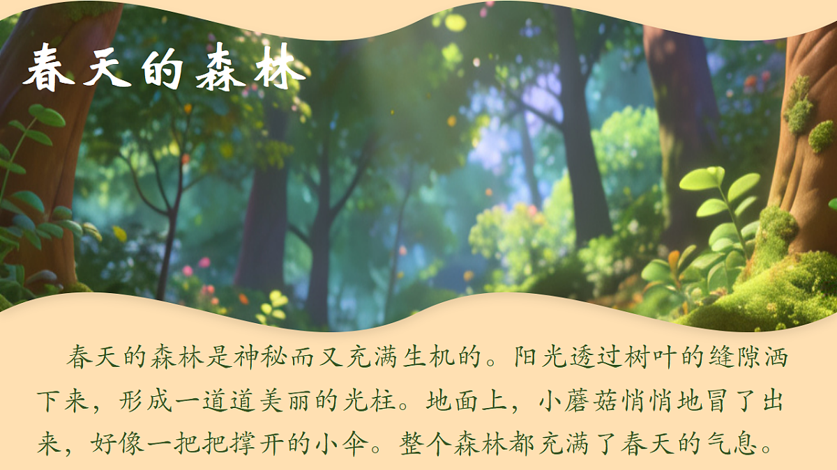 18130201第4页