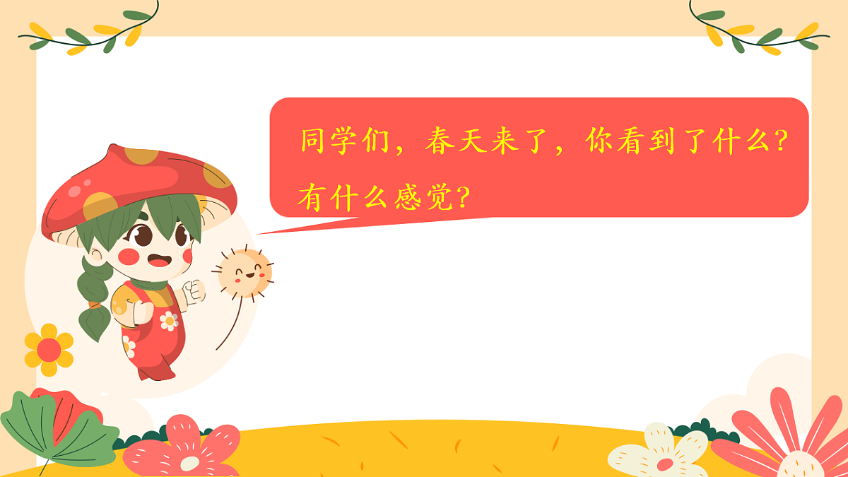 18130201第5页