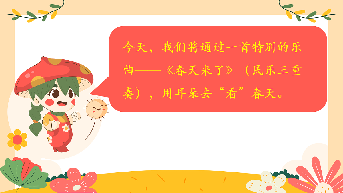 18130201第6页