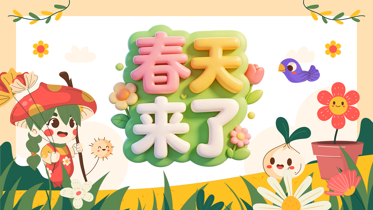 18130201第7页