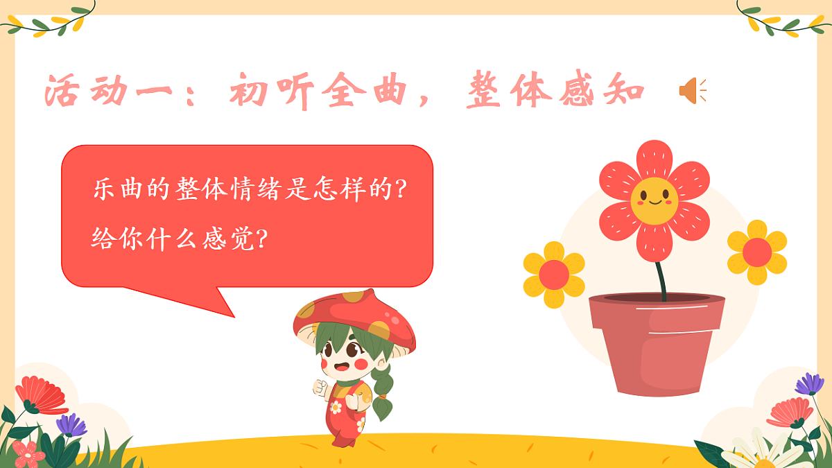 18130201第8页