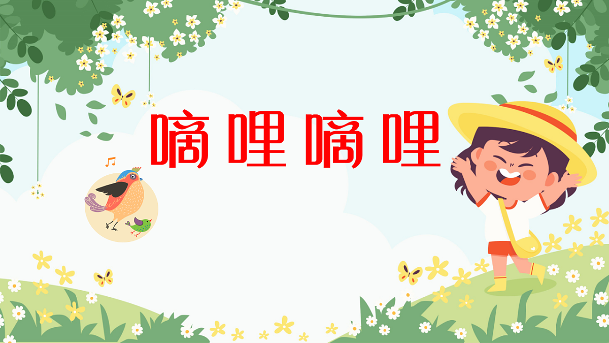 18130204第1页