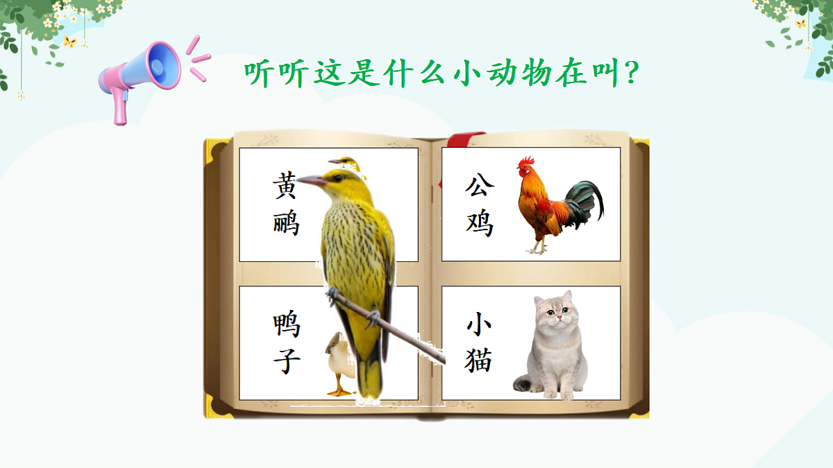 18130204第2页