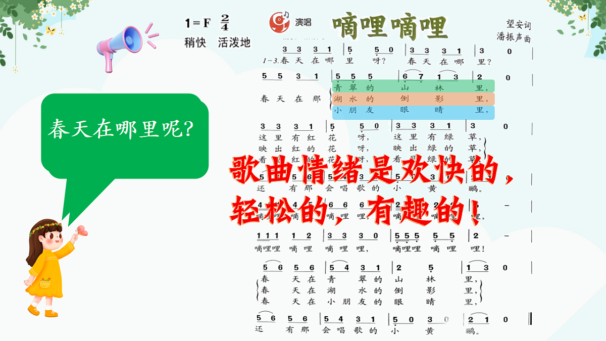18130204第3页